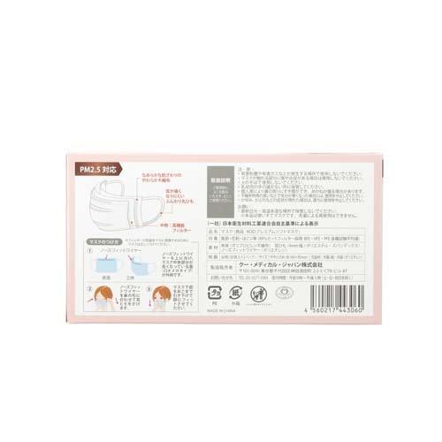 クー プレミアムソフトマスク やや小さめサイズ ( 60枚入 )/ Koo