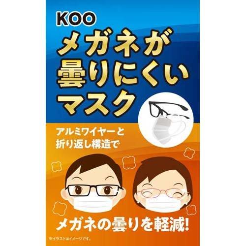 クー メガネが曇りにくいマスク やや小さめ ( 30枚入 ) : 爽快ドラッグ