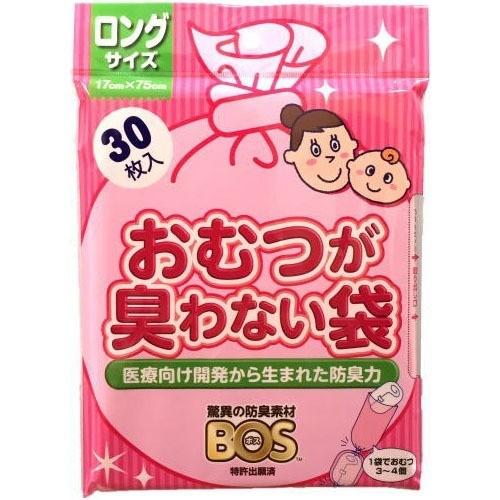 おむつが臭わない袋bos ボス ベビー用 箱型 Sサイズ おまけ付 200枚 2コセット 防臭袋bos 9000009991348 ケンコーコム 通販 Yahoo ショッピング