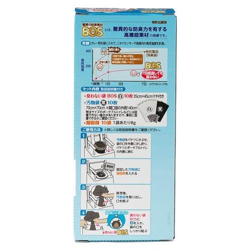 ボス臭わないポータブルトイレ処理袋 ( 10セット )/ 防臭袋BOS : 爽快