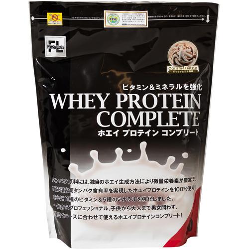ファインラボ ホエイプロテインコンプリート キャラメルラテ風味 ( 1kg