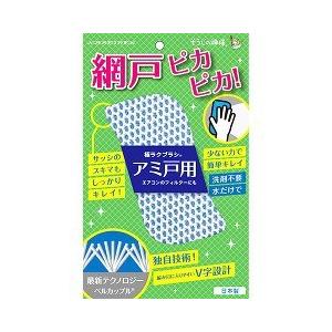 そうじの神様 極ラクブラシ アミ戸用 ( 1コ入 )/ そうじの神様｜soukai