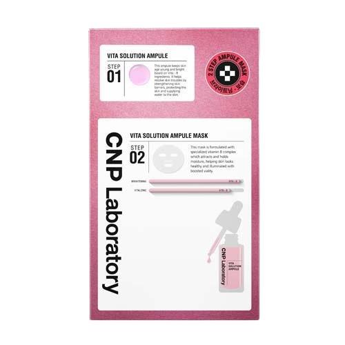 CNP ビタ ソリューション マスク ( 1セット )/ 韓国コスメ フェイス