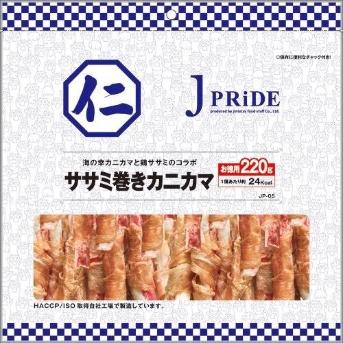 ササミ巻きカニカマ 2g Jpride 爽快ドラッグ 通販 Yahoo ショッピング