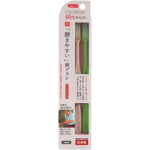 40代からの磨きやすい歯ブラシ 先細 少しやわらかめ LT-58 ( 2本 40代からの磨きやすい歯ブラシ 先細 少しやわらかめ LT-58 ( 2本