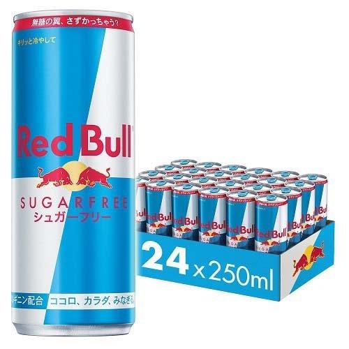 レッドブル シュガーフリー エナジードリンク 250ml 24本入 Red Bull レッドブル 爽快ドラッグ 通販 Yahoo ショッピング