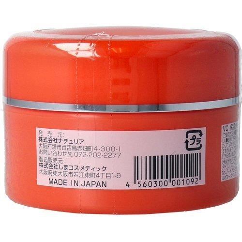 プロステージ VC100 ビタミンC モイスチャークリーム 保湿クリーム