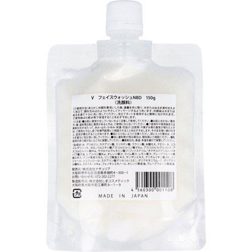 プロステージ VC100 モイスチャー フェイスウォッシュ ( 150g )/ プロ