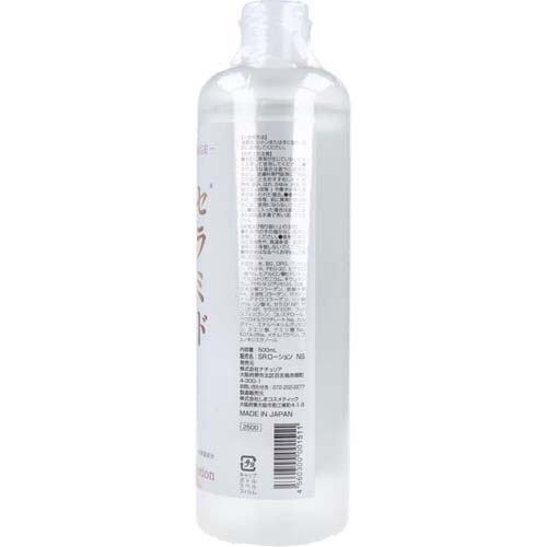 セラミド美肌化粧水 ( 500ml )/ プロステージ(PROSTAGE) : 爽快