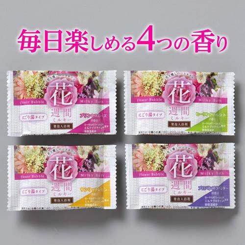 花週間 入浴剤 にごり湯 大容量 業務用 ダンボール仕様 ( 96錠入