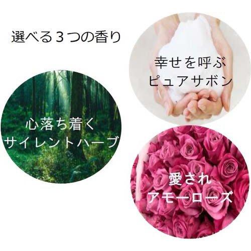 モアディーテ イノセントシフォンソープ ピュアサボンの香り つめかえ