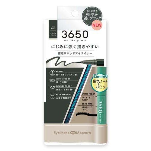 企画品)3650 リキッドアイライナー アッシュブラック+WPコームミニ