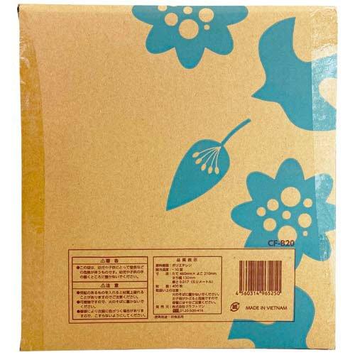 クラフトマン レジ袋 乳白 箱入 20号 CF-B20 ( 400枚入 ) : 爽快 クラフトマン レジ袋 乳白 箱入 20号 CF-B20 ( 400枚入 ) : 爽快
