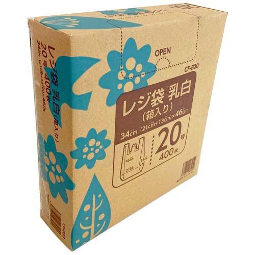 クラフトマン レジ袋 乳白 箱入 20号 CF-B20 ( 400枚入 ) : 爽快 クラフトマン レジ袋 乳白 箱入 20号 CF-B20 ( 400枚入 ) : 爽快