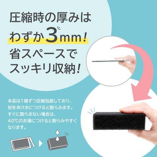 圧縮マルチキッチンスポンジ ブラック ( 5個入 )/ クラフトマン : 爽快