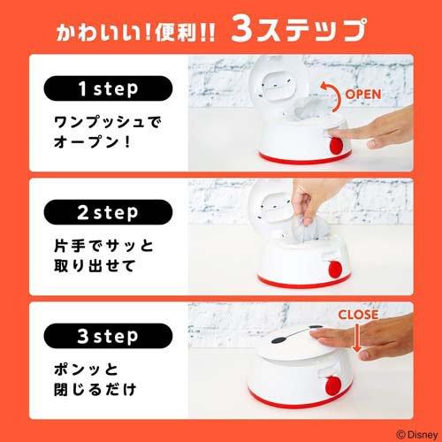 ベイマックス ウエットティシュケース 純水99％ おしりふき付き ワン