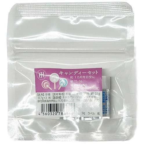キャンディーセット ( 0.7g(約30粒)×3本 )/ ホメオパシージャパン