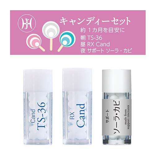 【CD】　サイレント・ヒーリング　ホメオパシージャパン キャンディーセット ( 0.7g(約30粒)×3本 )/ ホメオパシージャパン