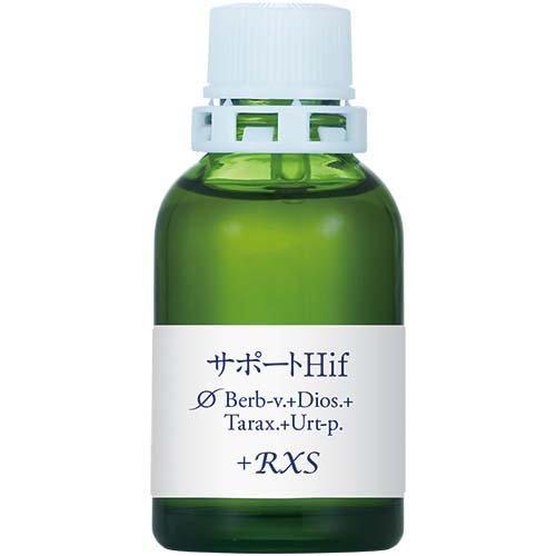 スーヤ&グラファイトホメオパシークリームS 60ml 新品未使用 ハーブ＆ホメオパシー コンビネーションクリーム - ベセスダ