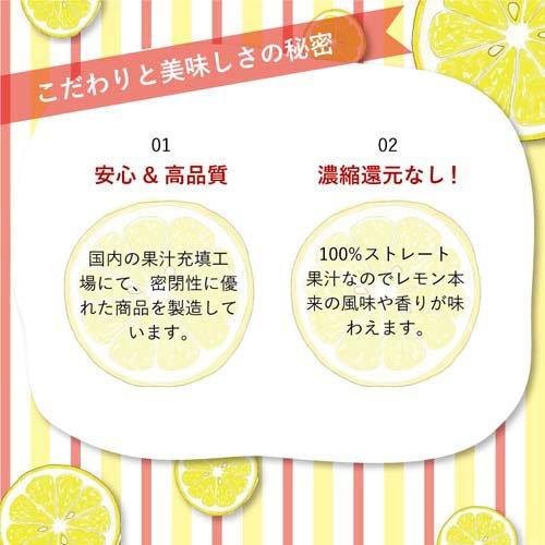 有機レモン果汁ストレート100% ( 900ml*6本入 )/ かたすみ 有機レモン果汁ストレート100% ( 900ml*6本入 )/ かたすみ