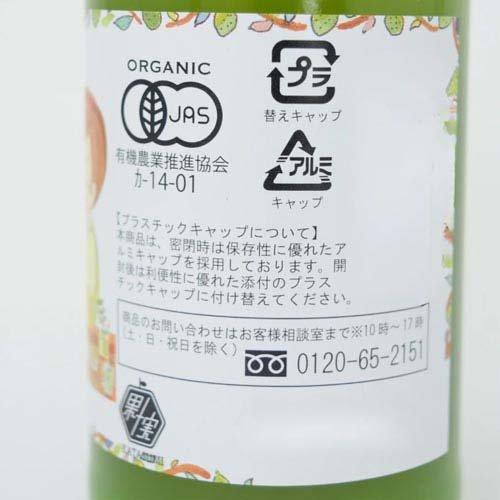 有機ライム果汁 ストレート100％ ( 900ml×6本 ) : 爽快ドラッグ - 通販