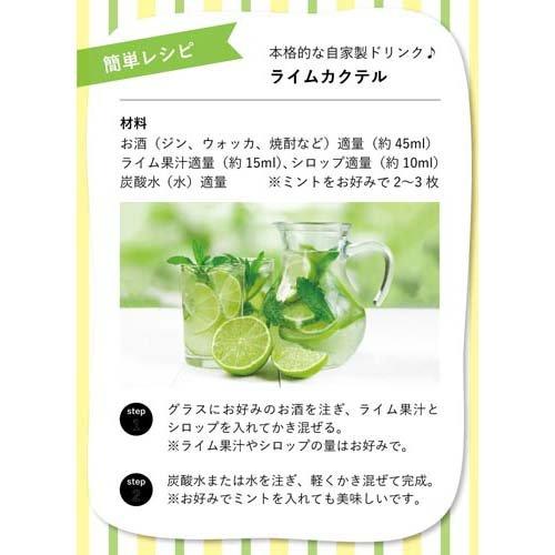 有機ライム果汁 ストレート100％ ( 900ml×6本 ) : 爽快ドラッグ - 通販