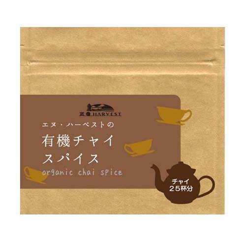 茶 nacky チャイスパイスミックス ( 25g )/ N・HARVEST(エヌ・ハーベスト