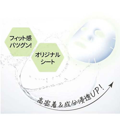 クオリティファースト ダーマレーザー スーパーTEA TREE100 マスク ( 7枚入 )/ クオリティファースト｜soukai｜02