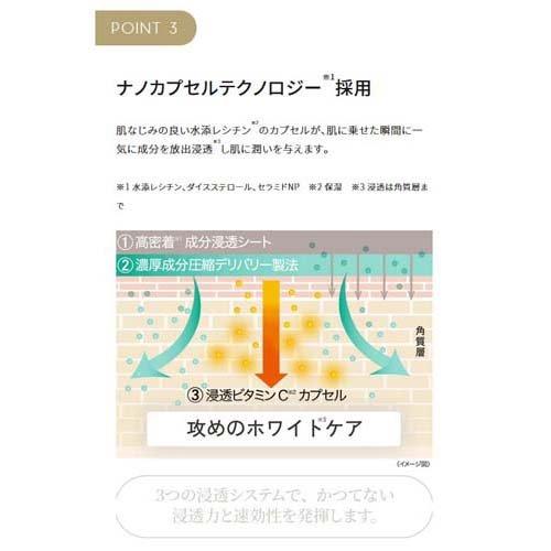 クオリティファースト ダーマレーザー スーパーVC100 ホワイトマスク