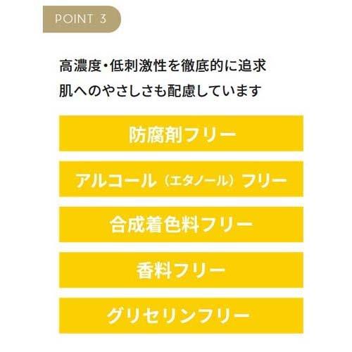 クオリティファースト ダーマレーザー ウルセラC ( 30ml )/ 美容液