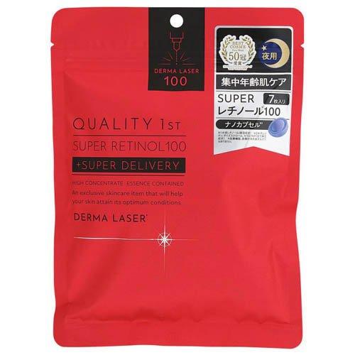 クオリティファースト ダーマレーザー スーパーレチノール100マスク