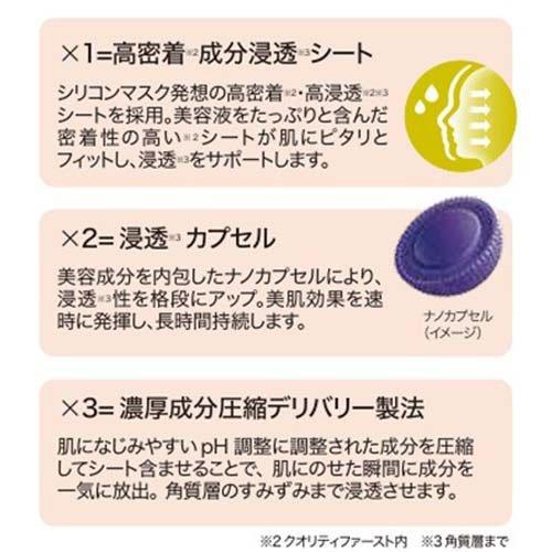 クオリティファースト ダーマレーザー スーパーレチノール100マスク