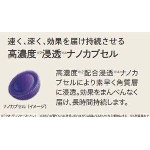 クオリティファースト ダーマレーザー ウルセラAZ ( 30ml )/ 美容液