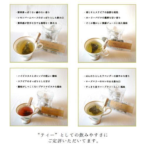 アグル 4種類のハーブティー お試しセット 1セット 爽快ドラッグ 通販 Yahoo ショッピング