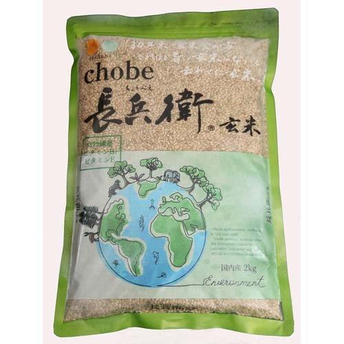 長兵衛玄米 ( 2kg ) : 爽快ドラッグ - 通販 - Yahoo!ショッピング