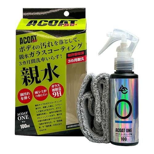 超親水ガラスコーティング剤 ONE ( 1セット )/ i-Lab.(アイラボ