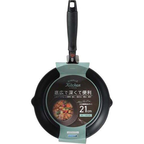 やすぱん③ ストリックスデザイン Simple Kitchen IH深型煮込みパン ダークグレー