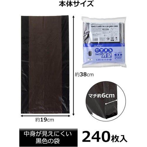ストリックスデザイン 消臭袋 しっかり消臭においカットゴミ袋 黒 SA