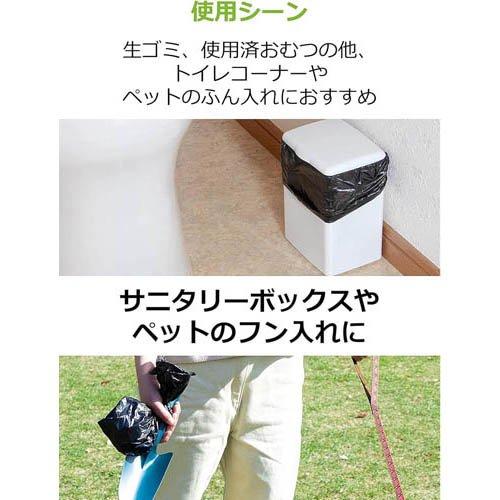 ストリックスデザイン 消臭袋 しっかり消臭においカットゴミ袋 黒 SA
