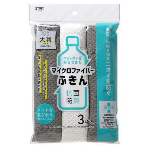 Sさま専用‼️ヘレンド・バロックホワイト2枚 Herend (ヘレンド) バロックボールペア △ バロックホワイト 2P