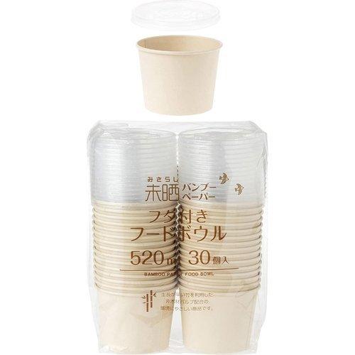 ストリックスデザイン フタ付き フードボウル 520ml 未晒し