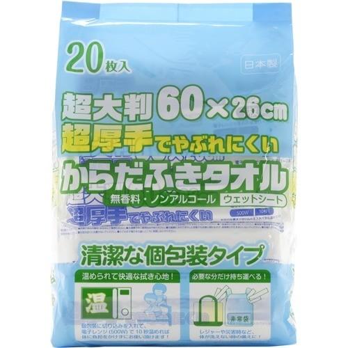 ストリックスデザイン 超大判、超厚手でやぶれにくいからだふき ストリックスデザイン 超大判、超厚手でやぶれにくいからだふき