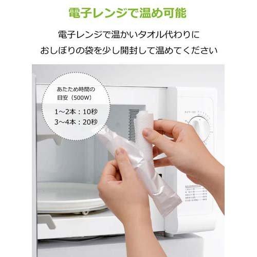 ストリックスデザイン 個包装 厚手 ウェットタオル 日本製 ノン