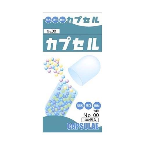 カプセル 食品カプセル ＃00号 ( 100コ入 ) : 爽快ドラッグ - 通販