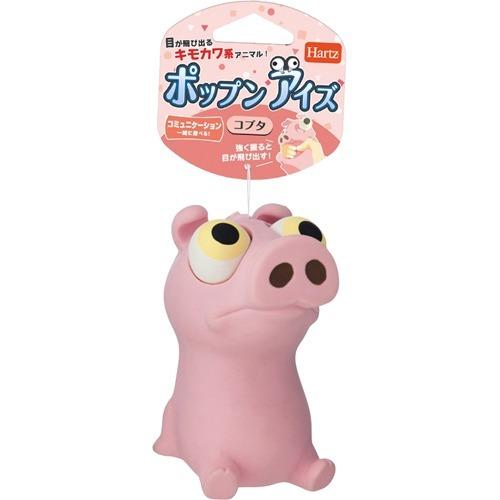 ハーツ ポップンアイズ コブタ 1個 Hartz ハーツ 爽快ドラッグ 通販 Yahoo ショッピング