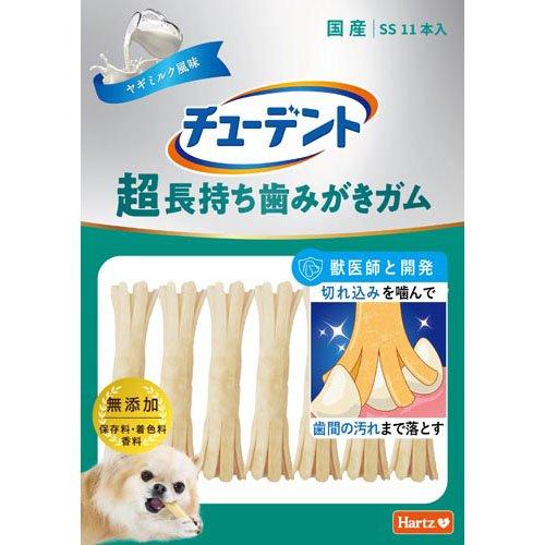 ハーツ　チューデント　11本入り　10パック チューデント 超長持ち歯みがきガム SS ヤギミルク風味 ( 11本