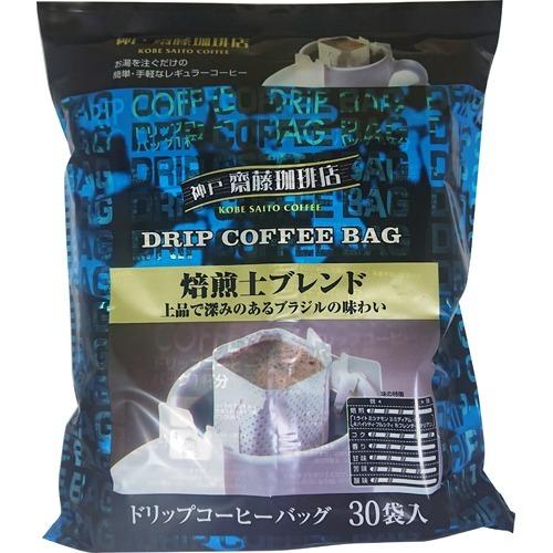 神戸齋藤珈琲店 ドリップコーヒー 焙煎士ブレンド 7g 30袋入 神戸齋藤珈琲店 爽快ドラッグ 通販 Yahoo ショッピング
