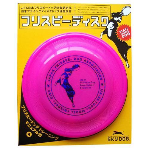 スカイドッグフリスビーディスク ピンク ( Lサイズ )/ スカイドッグ