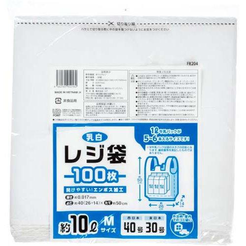 コア レジ袋 手提げ袋 開きやすい エンボス加工 10L M 乳白 FR204