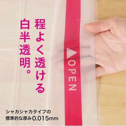 コア ゴミ袋 白半透明 30L〜35Lのごみ箱用 ( 100枚 ) : 爽快ドラッグ